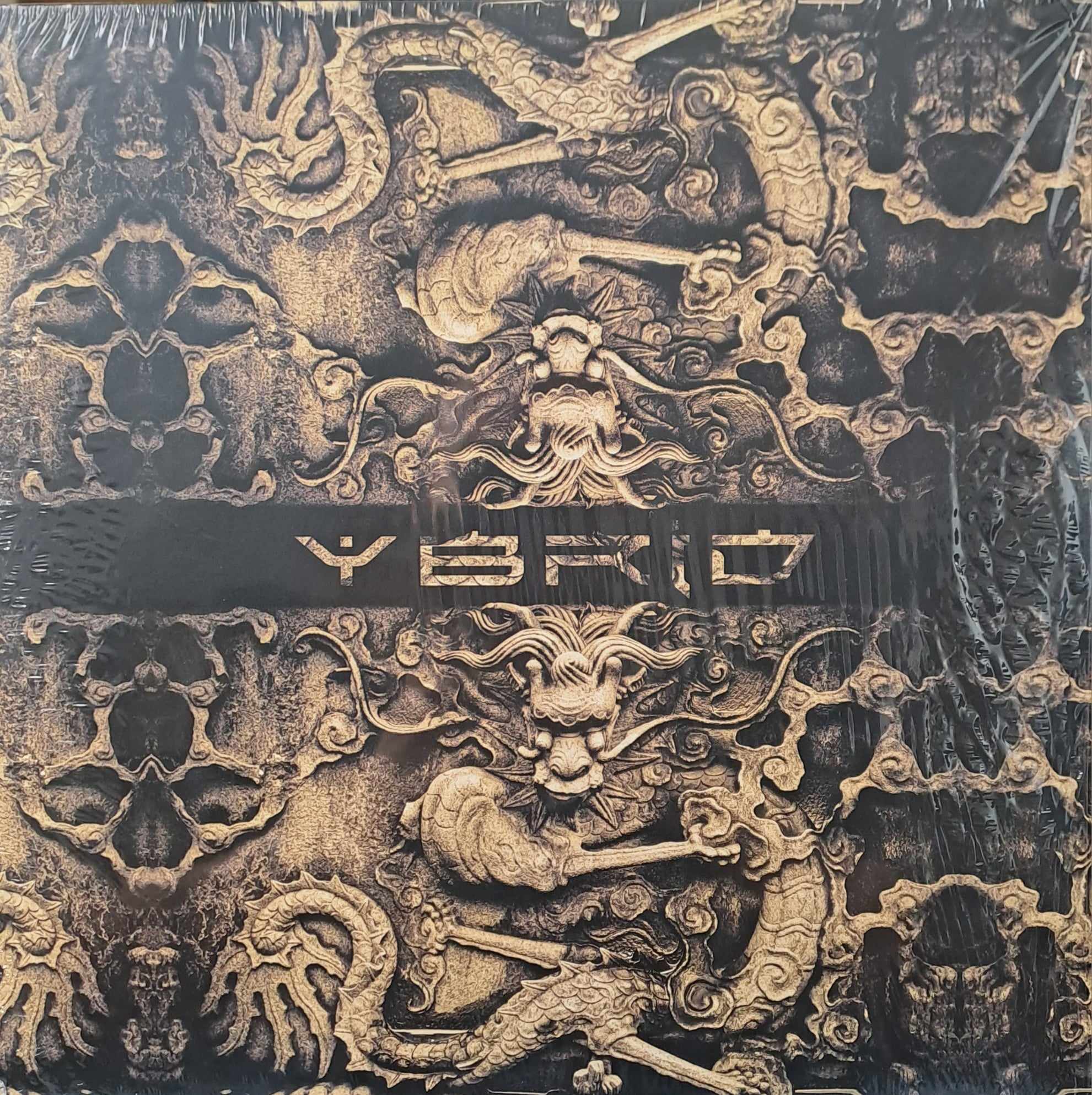 KAZAR 03 LP (PROBLEME DE MATRICE BIENTOT EN STOCK) - vinyle ambient